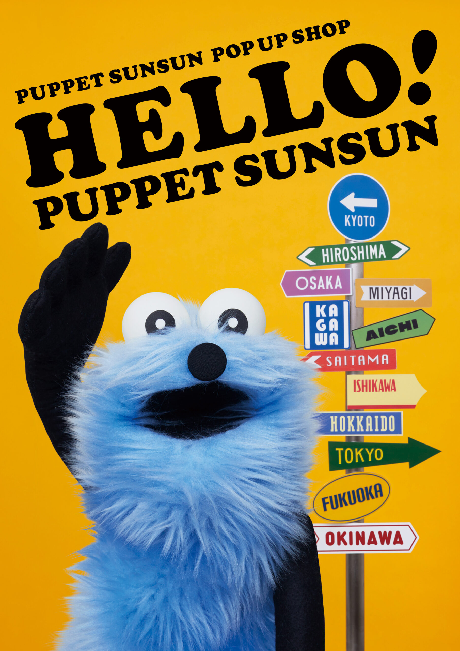 HELLO! PUPPET SUNSUN